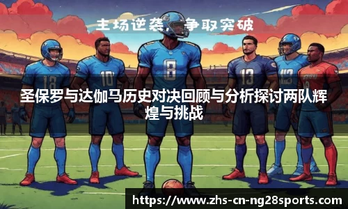 ng28【南宫28】官方网站