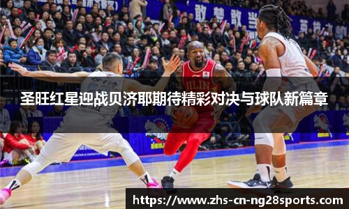 ng28【南宫28】APP